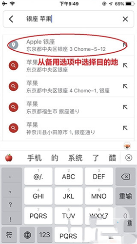 谷歌地图中文版app