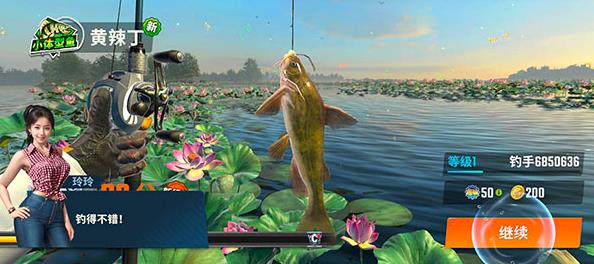 疯狂钓鱼中文版