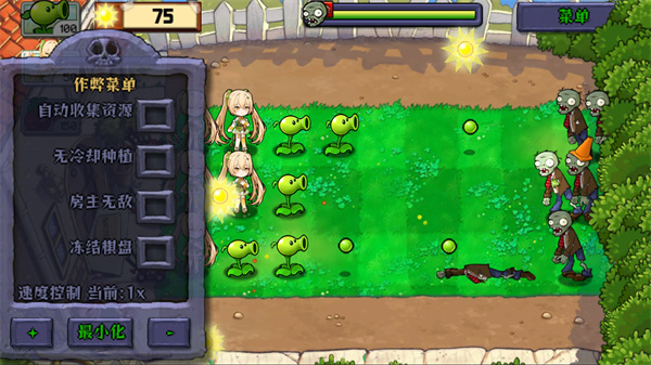 植物娘大战僵尸手机最新版