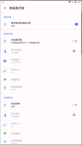 准星精灵和平精英