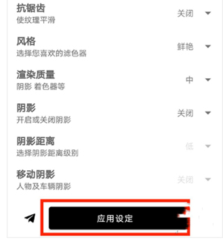 gfx工具箱专业版