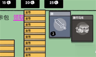 堆叠大陆中文版