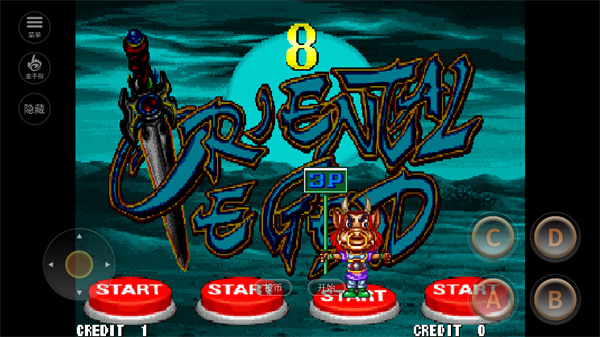 西游释厄传super