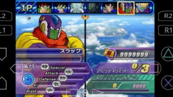 七龙珠电光火石