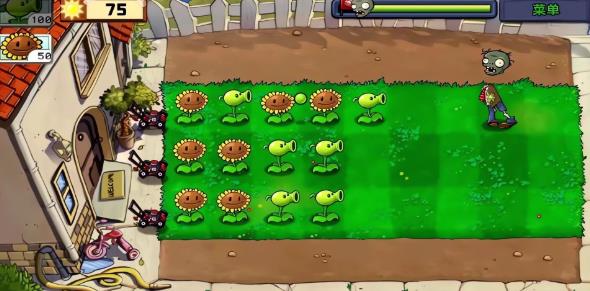 植物大战僵尸三角洲版