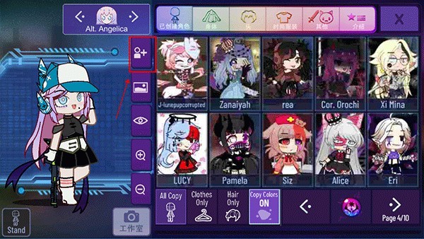 加查星云最新版