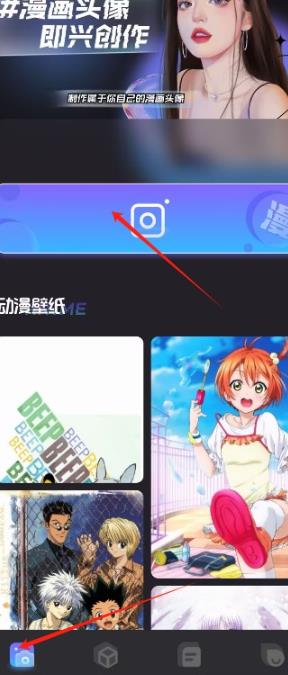 次元小镇手机版