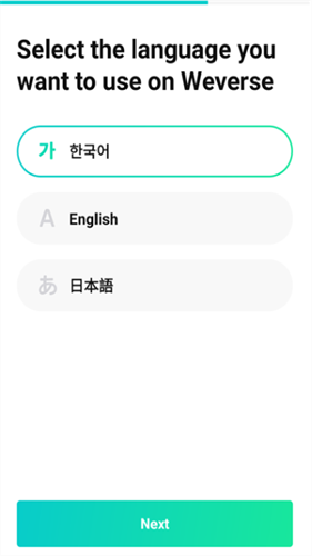 weverse