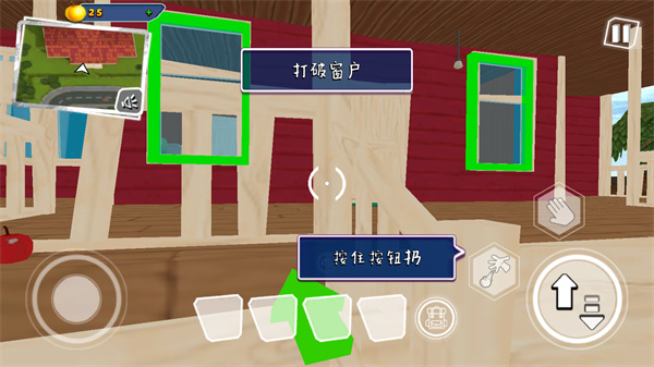 你好邻居2手机版