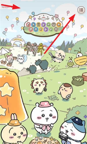 口袋吉伊卡哇国际服