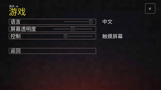 我的世界地下城