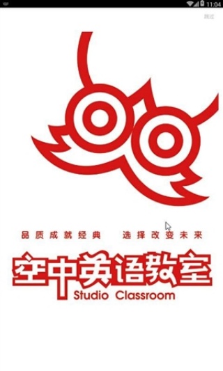 空中英语教室杂志电子版