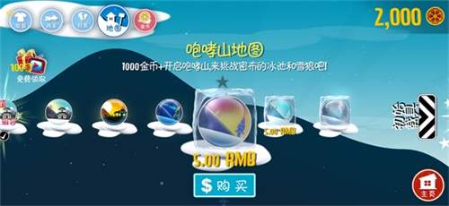 滑雪大冒险单机版