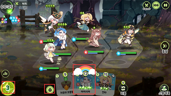 嘟嘟脸恶作剧韩服