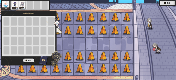 植物大战僵尸星铁版2.0