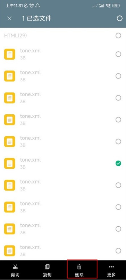 RE文件管理器汉化版