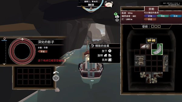 渔帆暗涌1.5.19版