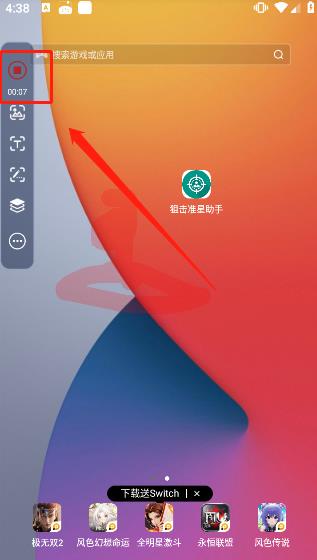 小触控屏幕连点