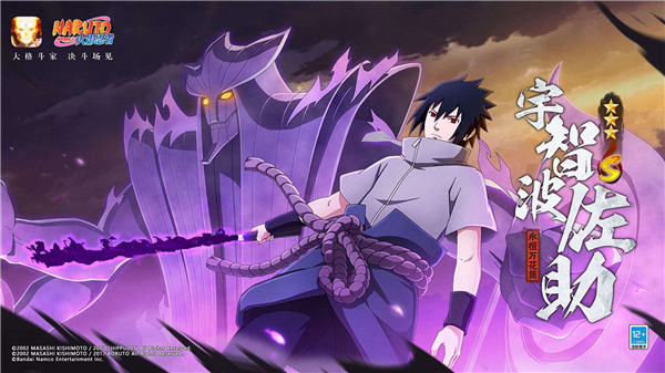 火影忍者体验服