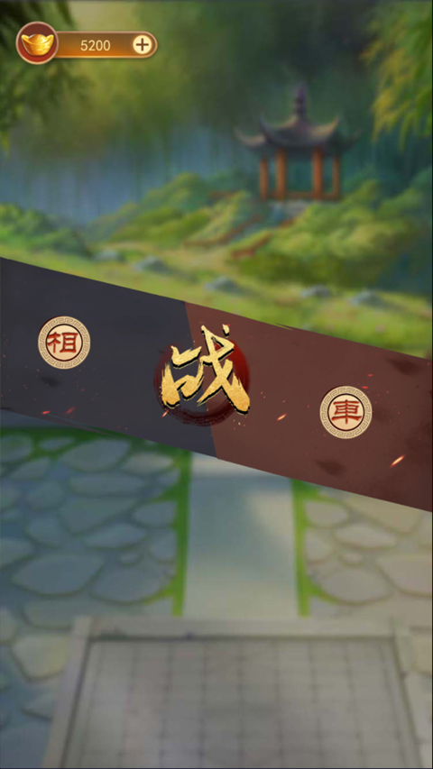 万宁象棋精华版