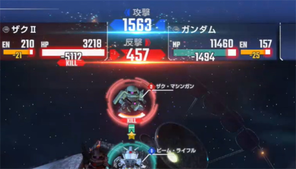 SD高达G世代永恒日服