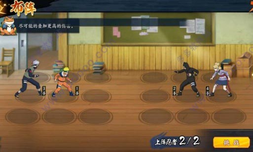 火影忍者忍者新世代