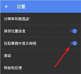 谷歌相机荣耀专用版