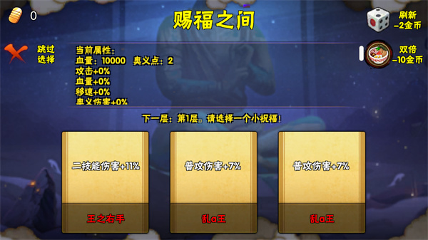 像素火影最新版