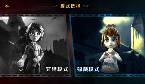 恐怖躲猫猫3寂灭遗迹