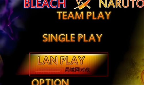 死神vs火影联机版