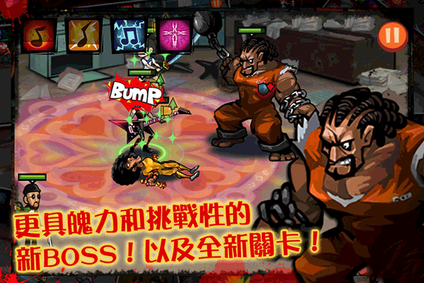 暴力街区最新版截图