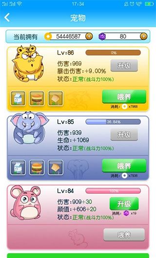 派派6.0.015老版本