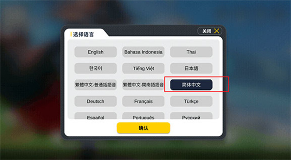 香肠派对国际服2055最新版