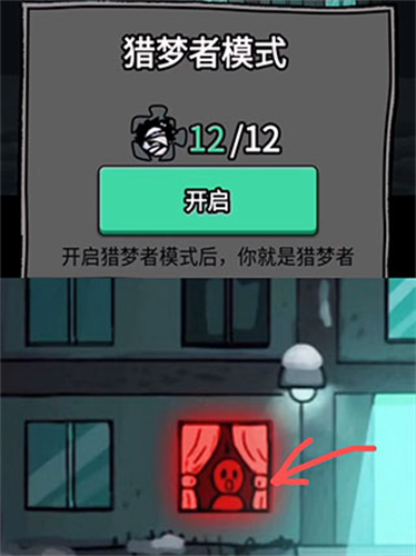 躺平发育正常版