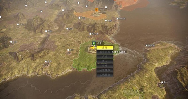 三国志14单机版