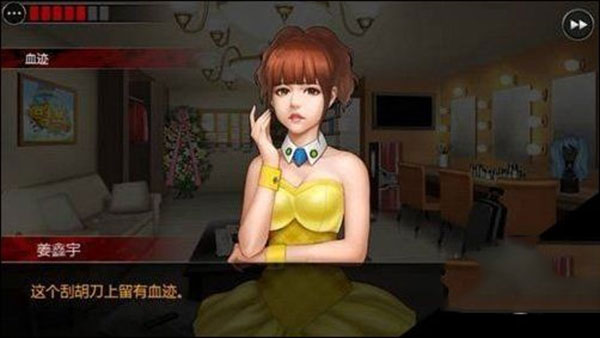 口袋侦探2安卓版