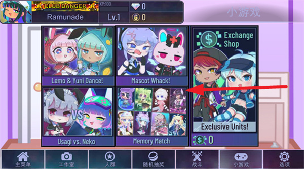 加查艺术官方正版