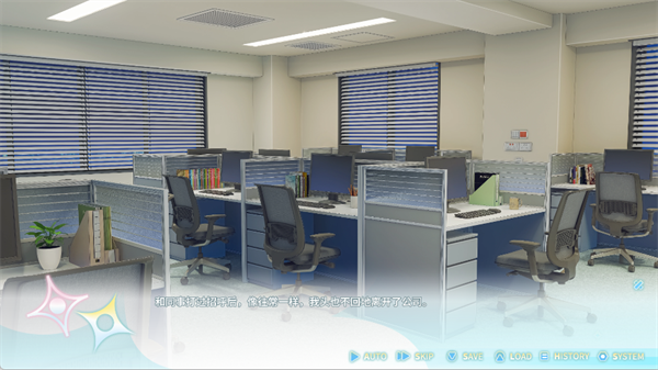 永恒与星辰与日常