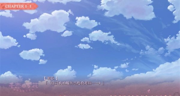 千恋万花冷狐版