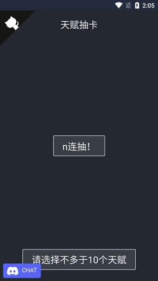 人生重开模拟器免广告