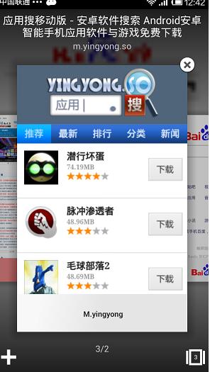 俄罗斯引擎Yandex