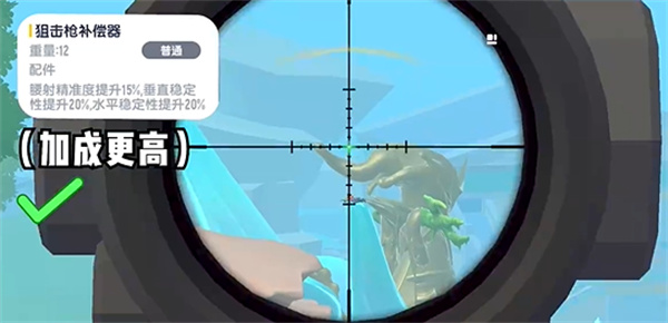 香肠派对先行服