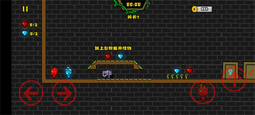 森林冰火人双人版