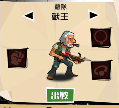 暴力街区最新版
