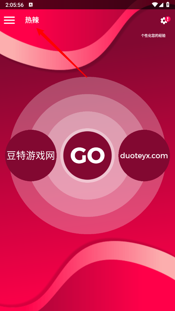 Couple Game免费版