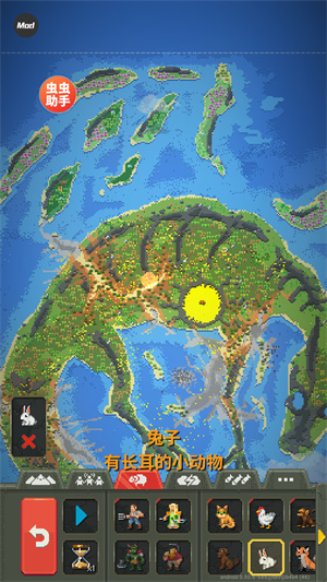 世界盒子内置地图版