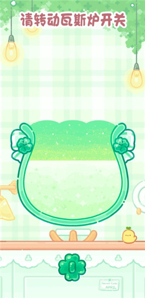 糖葫芦达人正版游戏