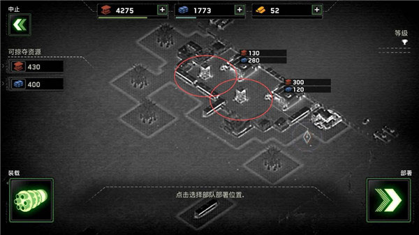 僵尸炮艇生存官方版