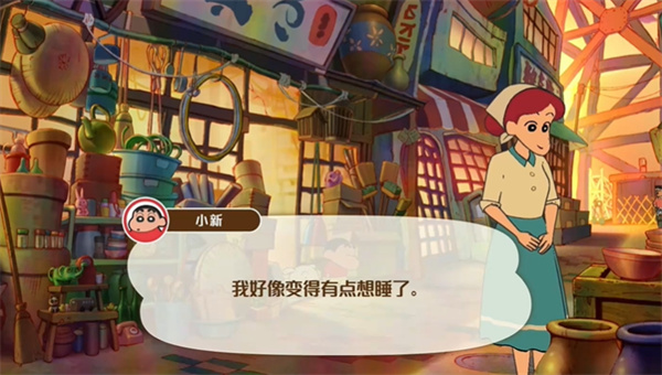 蜡笔小新煤炭镇的小白中文版