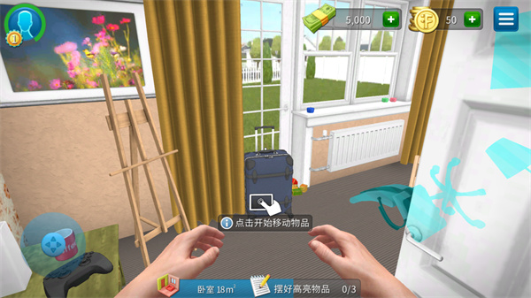 房产达人最新版